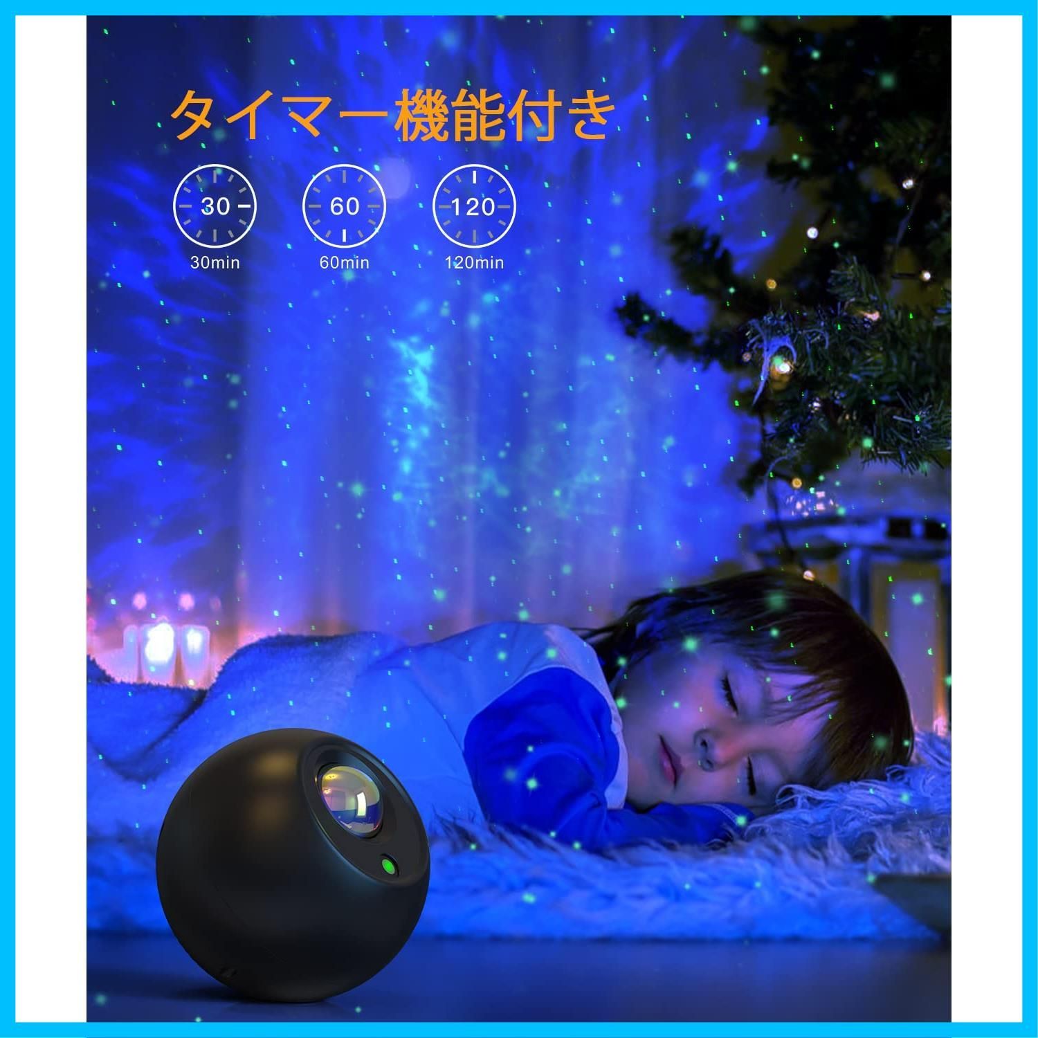調光調色 投影角度調整
