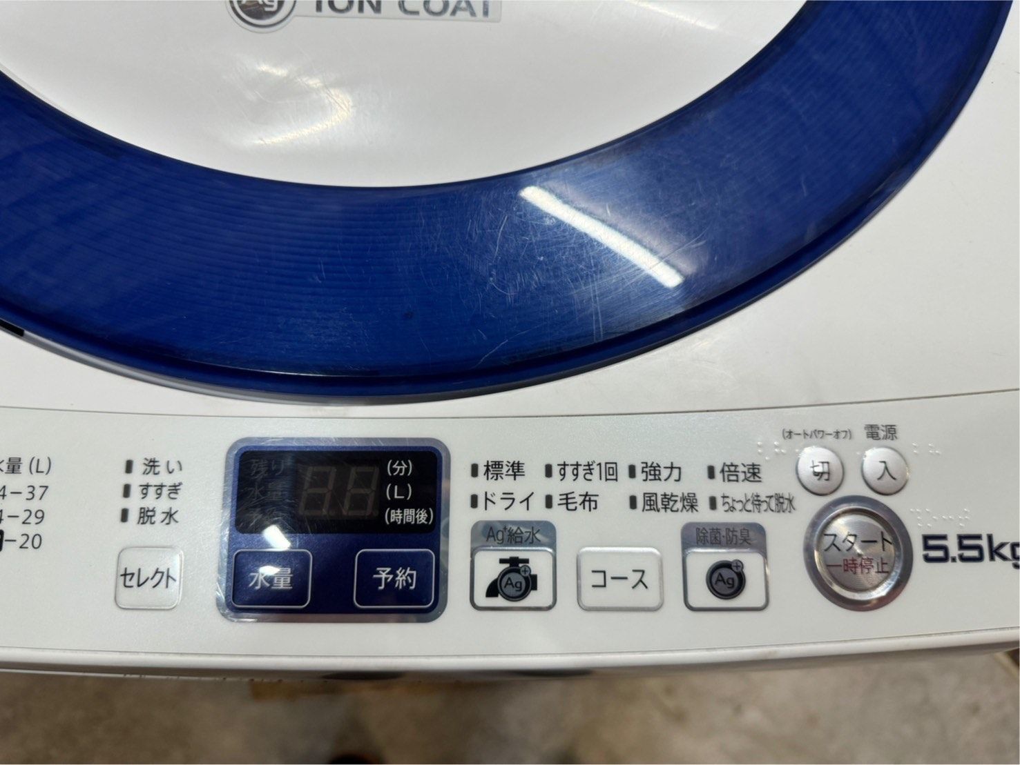 大阪送料無料☆3か月保障付き☆洗濯機☆2014年☆シャープ☆5.5kg☆ES 