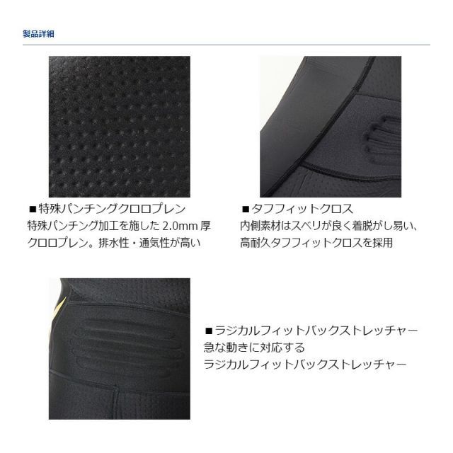  ダイワ SP 3050 P 20 パンチングショートタイツ アクティブブラック LO 釣具 釣り フィッシング ウェーディングシューズ フィッシングシューズ ブーツ