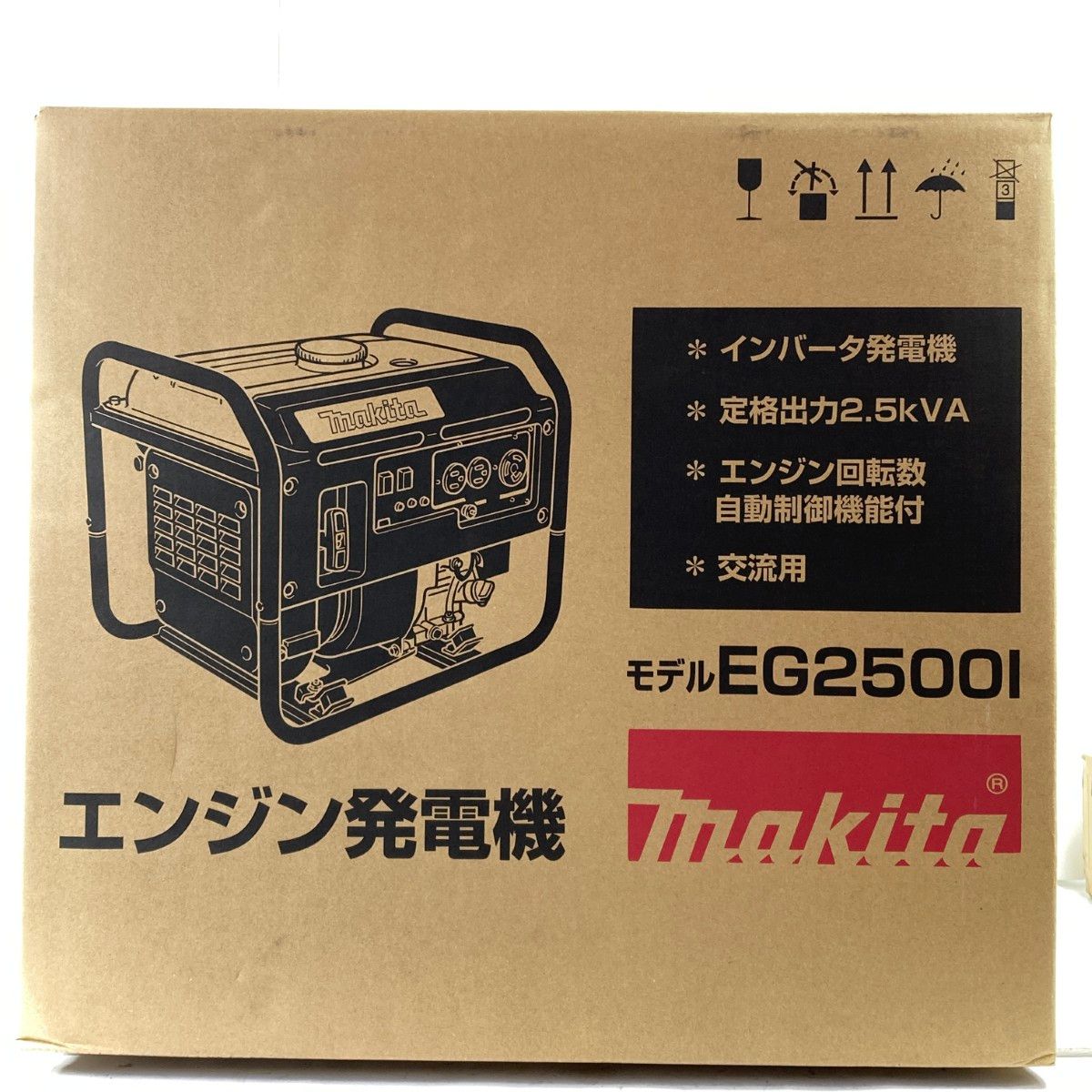 MAKITA マキタ インバーター発電機 EG2500I 未使用品 - メルカリ