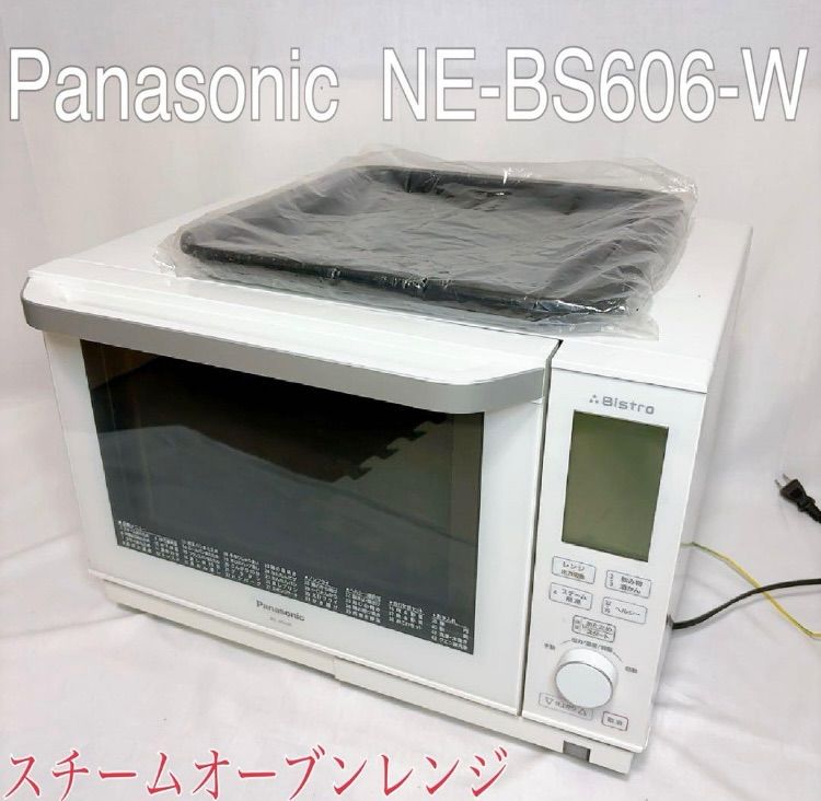Panasonic オーブンレンジ NE-BS606-W 2019年製 Panasonic オーブンレンジ NE-BS606-W 2019年製 : Panasonic NE-BS606
