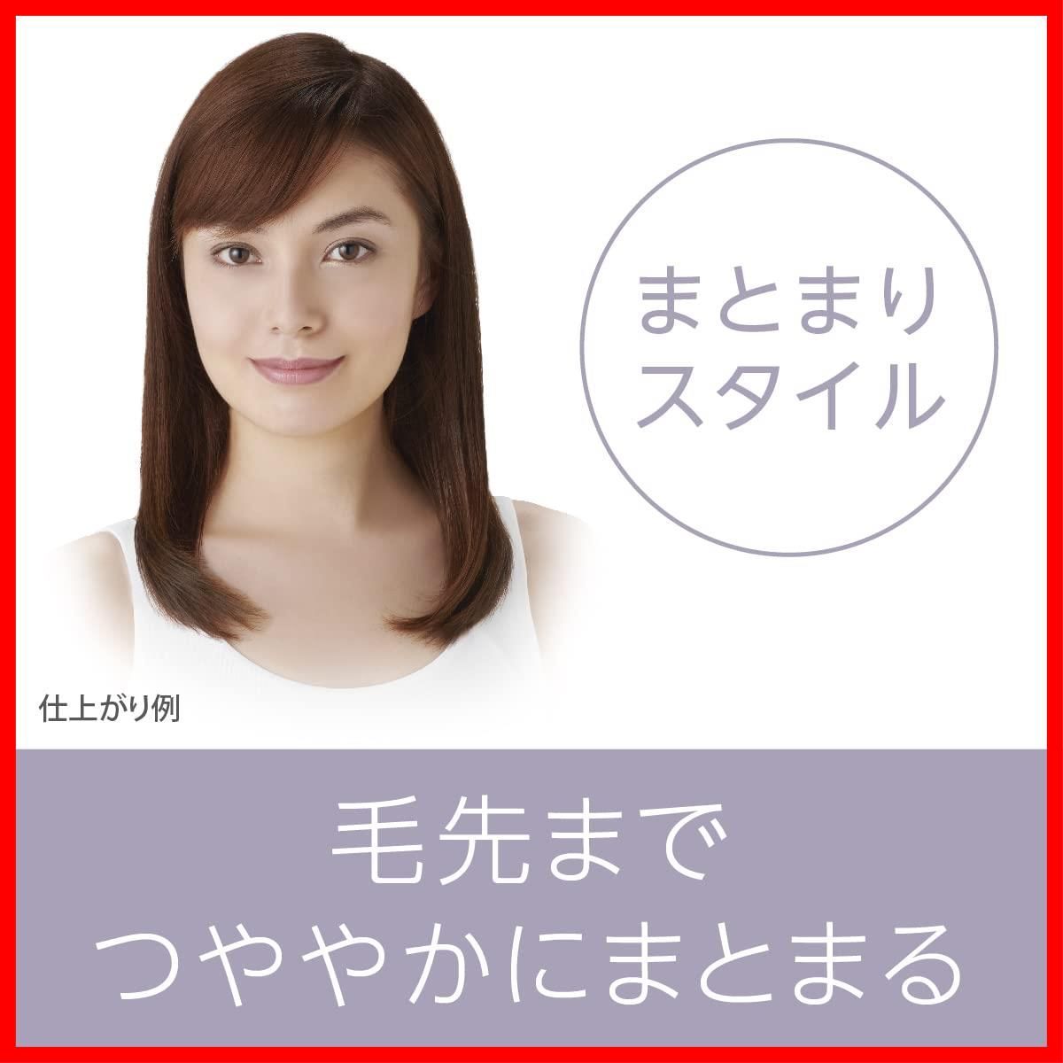 イオニティ くるくるドライヤー