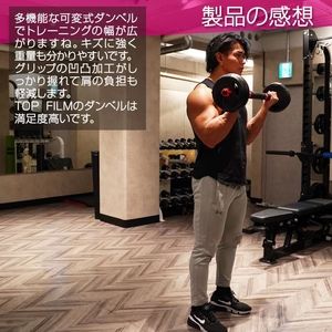 #1380 可変式 ダンベル 20kg 2個セット ※一部地域離島別途配送料有 1380 可変式 ダンベル 20kg 2個セット 総重量 40kg 重量調整