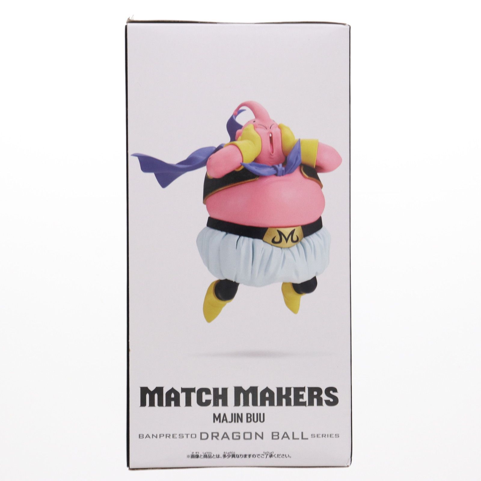 魔人ブウ ドラゴンボールZ MATCH MAKERS 魔人ブウ(VS超サイヤ人3孫悟空