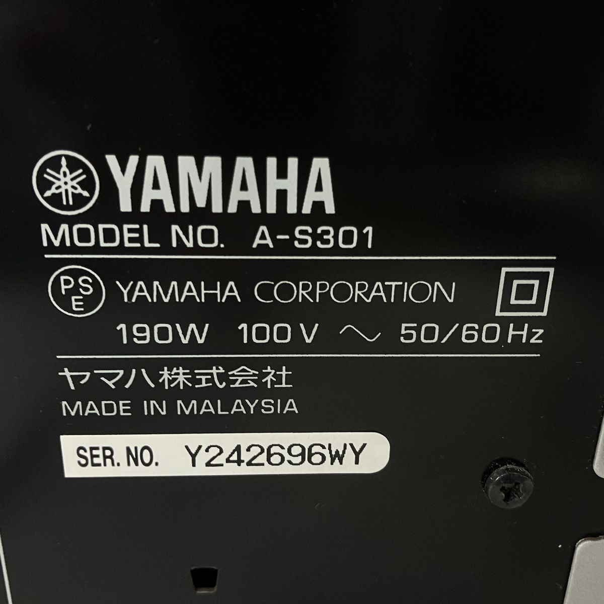 プリメインアンプ