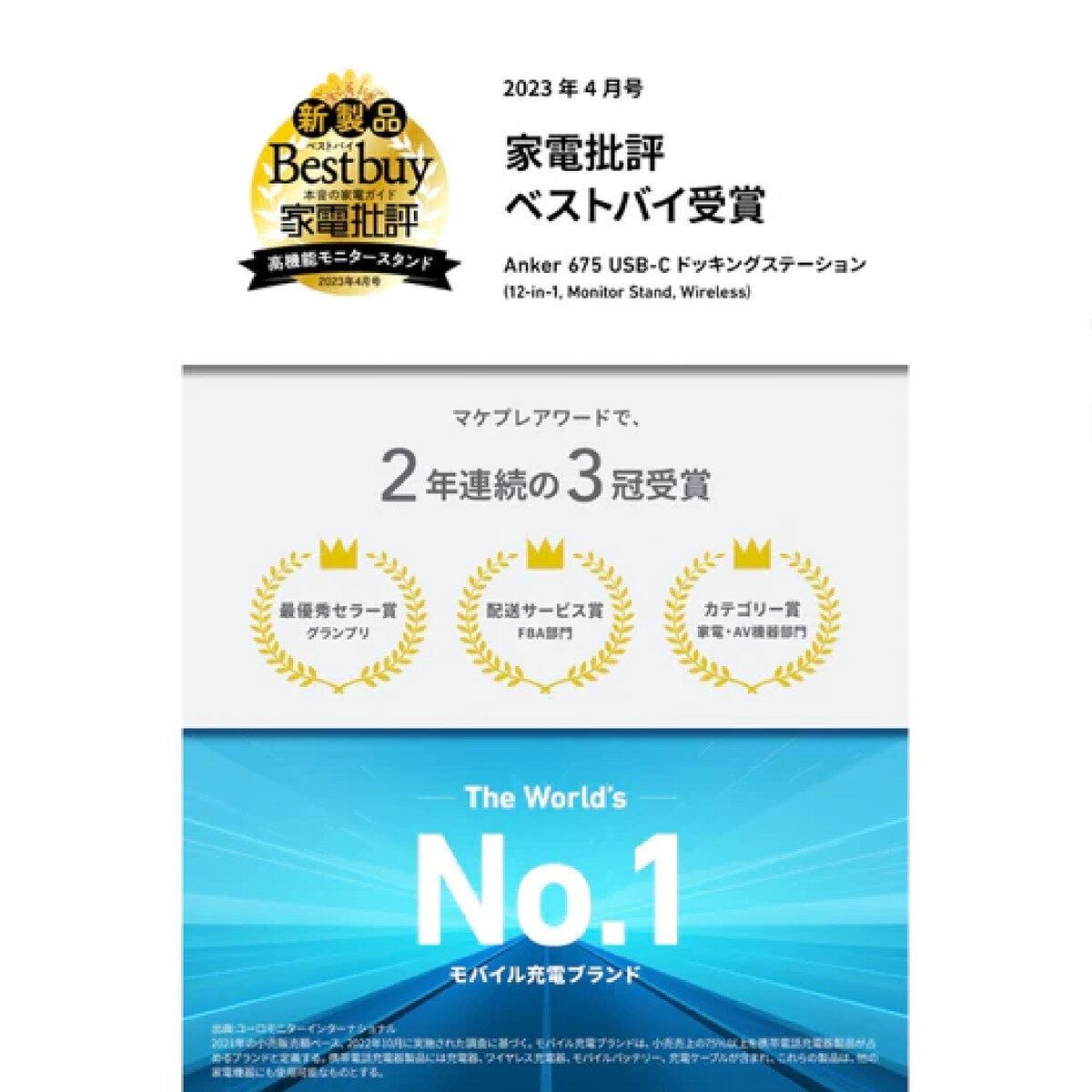 コストコ直仕入!