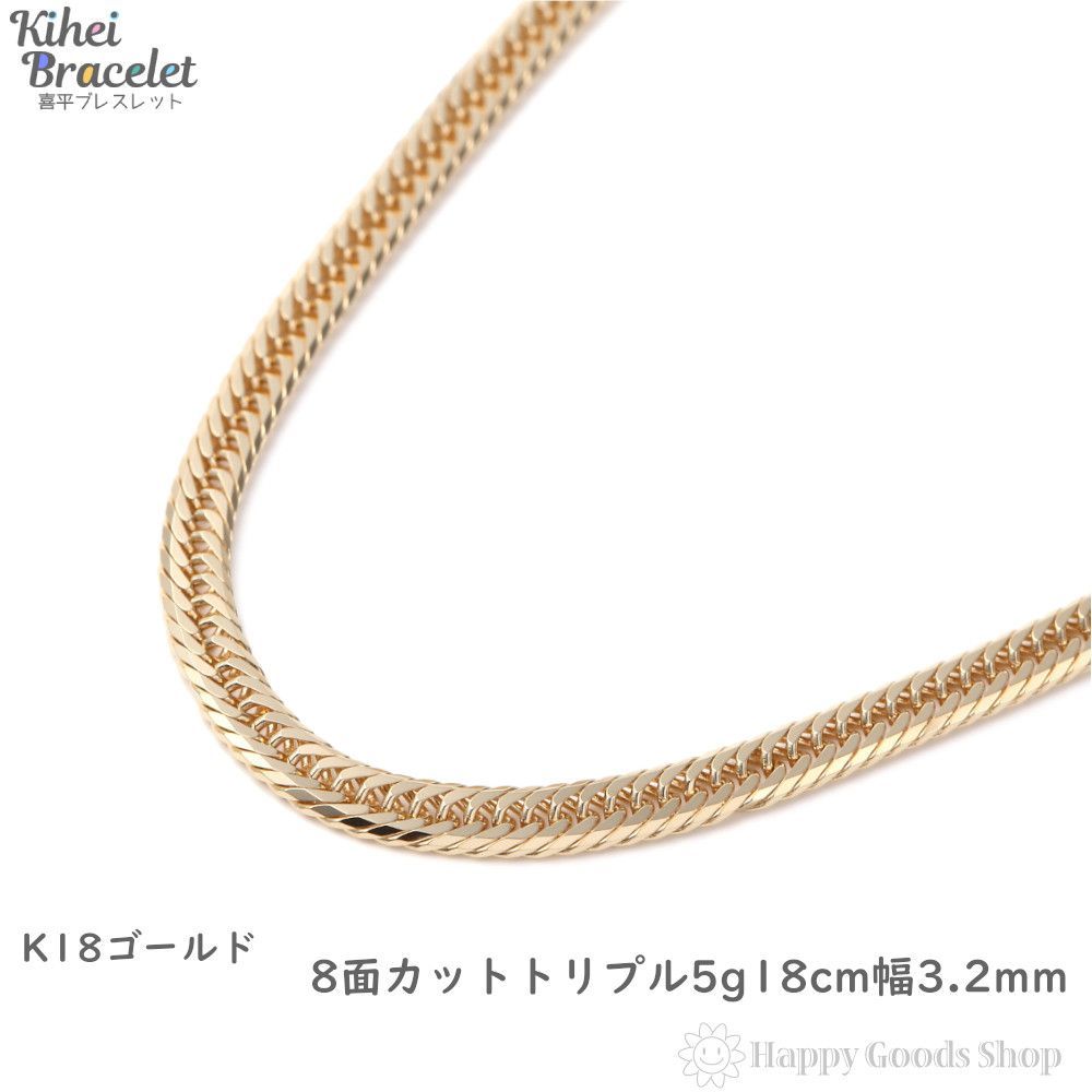 プラチナK18 18金 ブレスレット 喜平2mm メンズ レディース - ブレスレット