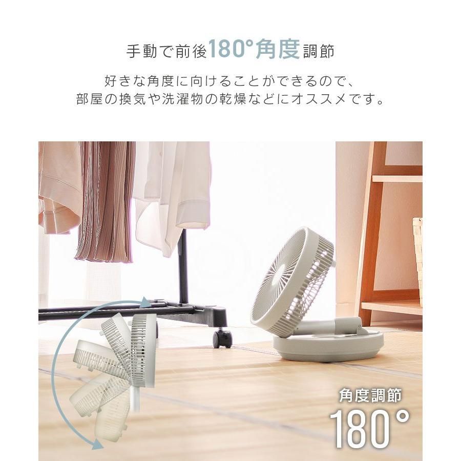 充電式