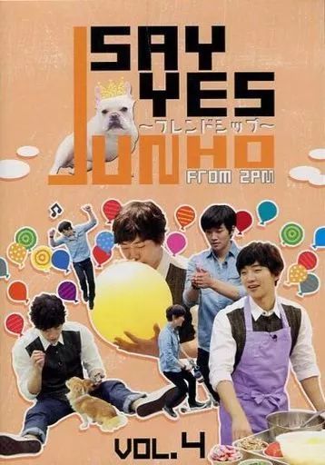 JUNHO(From 2PM)のSAY YES～フレンドシップ～ Vol.1 JUNHO (From 2PM)のSAY YES ～ﾌﾚﾝﾄﾞｼｯﾌﾟ～Vol.1・JUNHO (From