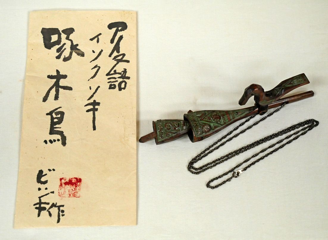 真説　日本の始まり　神話は生きていた　栗原基　希少 真説 日本の始まり 神話は生きていた 栗原基 希少 Amazon.co.jp: