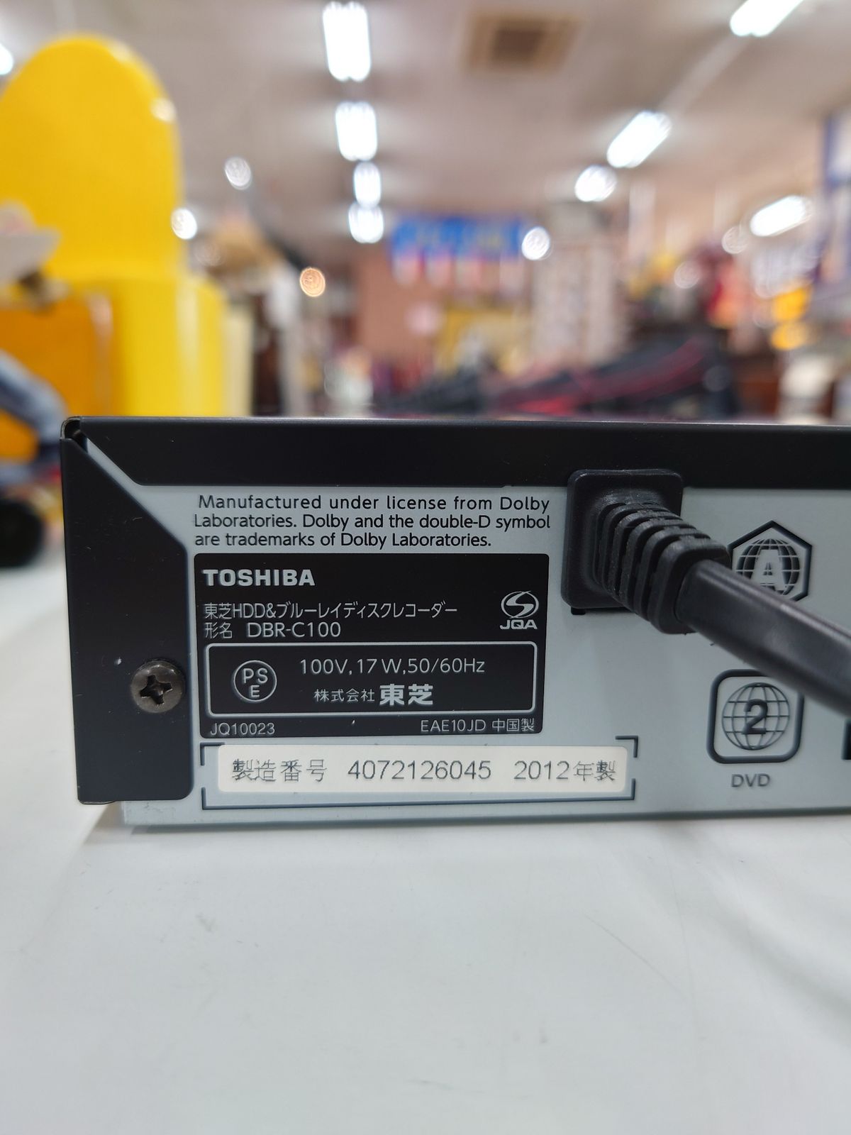 東芝 320GBブルーレイレコーダー DBR-C100 R4 B-CASリモコン付 東芝 320GB 1チューナー ブルーレイレコーダー REGZA DBR-C100