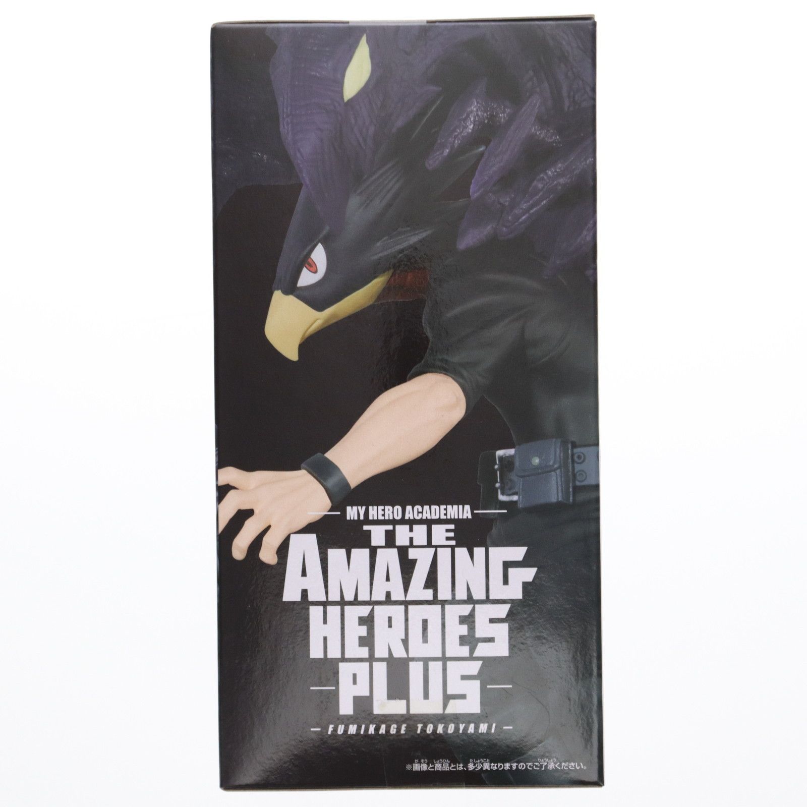 ヒロアカ AMAZING HEROES PLUS 常闇踏陰 フィギュア 10点 Amazon | バンプレスト 僕のヒーローアカデミア THE AMAZING