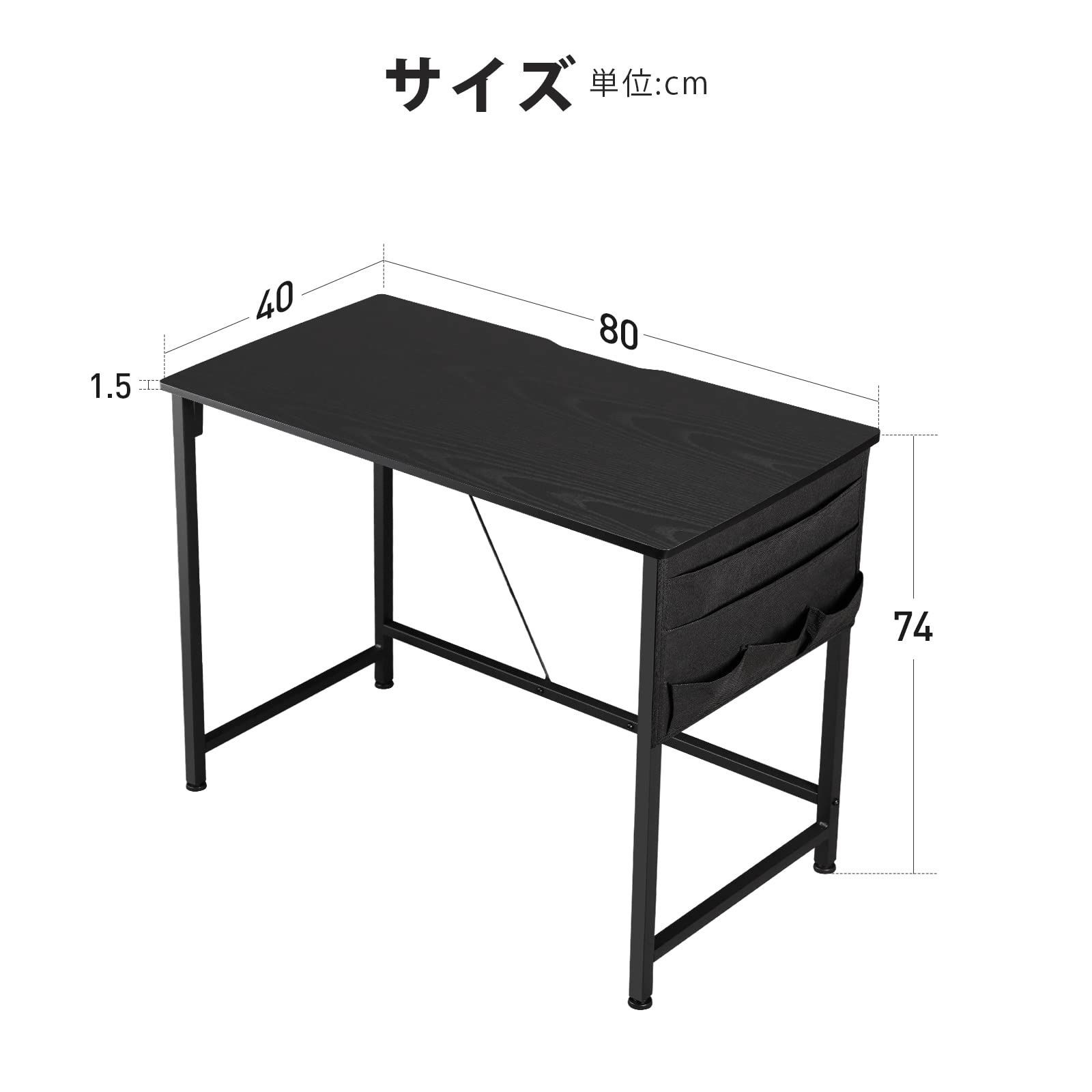 特価商品】YeTom デスク 机 パソコンデスク 机 pcデスク つくえ 幅80