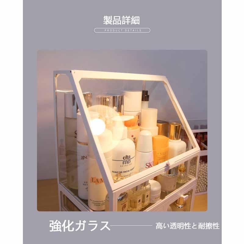 メイクボックス 組立不要 化粧品 収納 ボックス メイク ケース コスメ