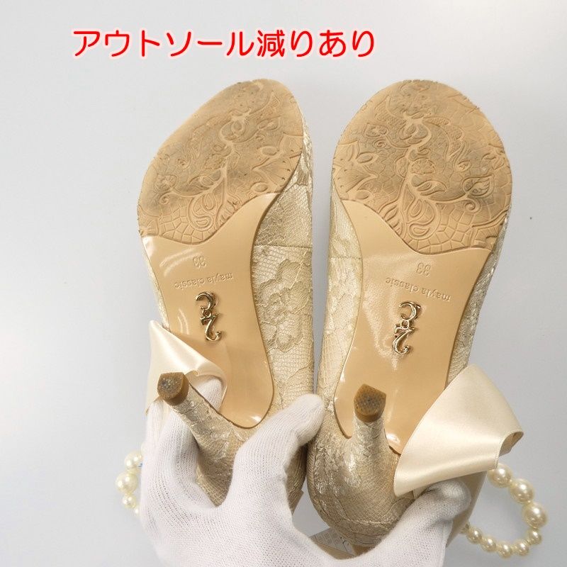 mayla classicマイラ マイラクラシック パンプス レース ソシエ マイラクラシック mayla classic ソシエ・シエル （ゴールド
