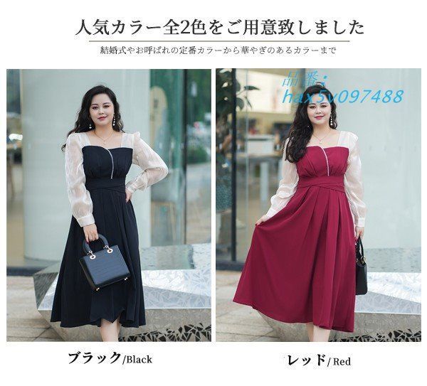 ワンピース ドレス ミモレ丈 袖あり 長袖 大きいサイズ Vネック ワンピ ぽっちゃり パーティードレス 秋 Aライン きれいめ 春 レディース hax5v097488