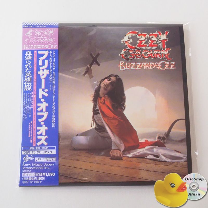 帯付美品] オジー・オズボーン (Ozzy Osbourne) ブリザード