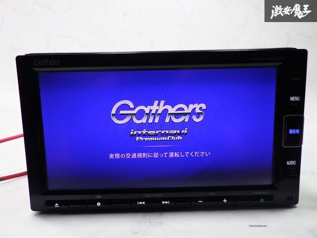 ホンダ純正 インターナビ Gathers vxm-184vfi 7インチ 中古 VXM-184Ci