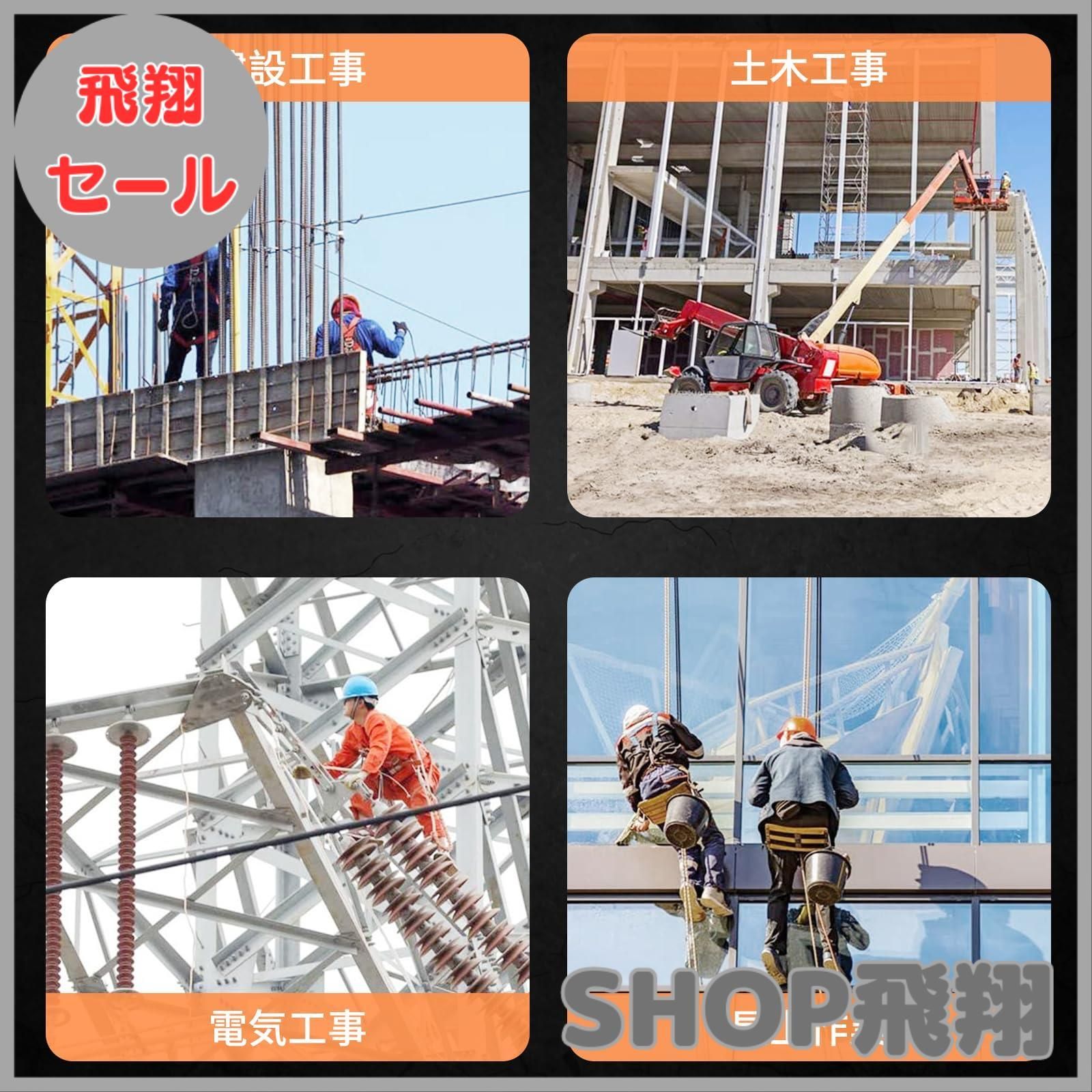 精力的な 大安売り 光円電工 フルハーネス 新規 全帯 M-L 新規格 フルハーネス安全帯 新規格 セットフルハーネス安全帯 2丁掛け 墜落制止用器具 ＆ 伸縮式ダブルランヤード ワンタッチバックル 肩パット付き 全方位保護フルハーネス 懸垂下降 安全確保 全身 情報