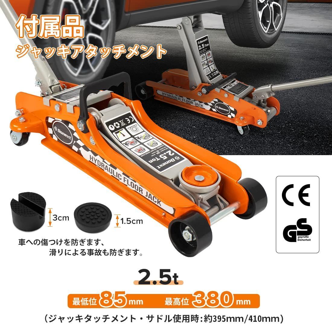 2.5t