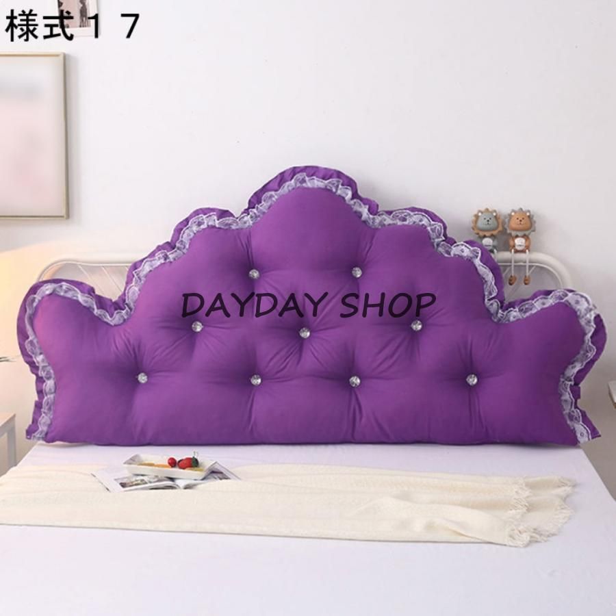 秘密