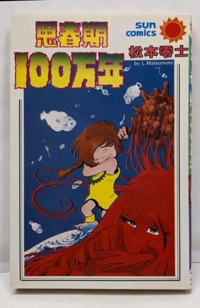 中古DVD】【DVD】名画の秘密シリーズ DVD 1-10巻セット