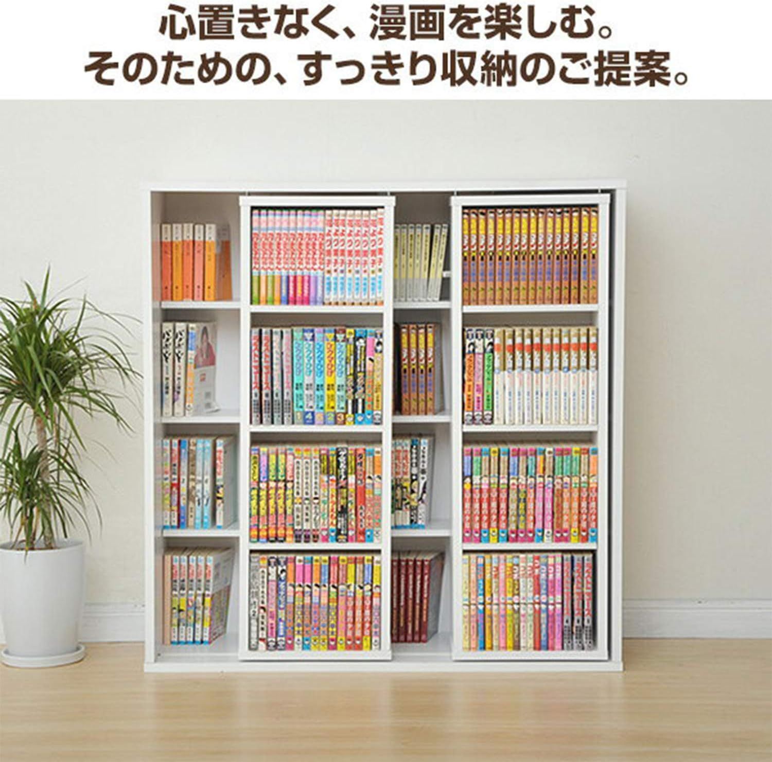 ホワイト 組立品