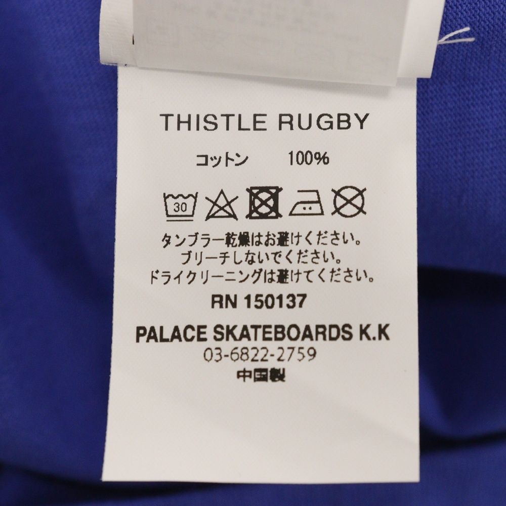 長袖ラグビーシャツ ブルー|ネイビー