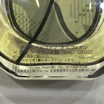 オルフェオン 75ml