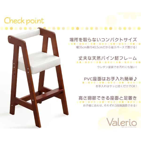 木製チェア 木製