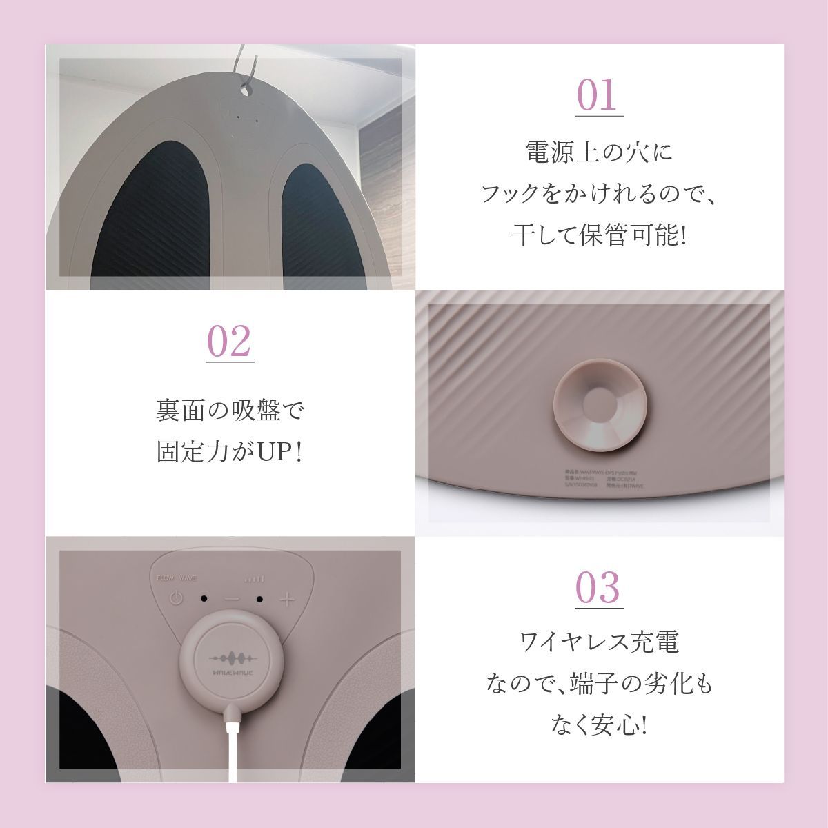 WAVEWAVE EMS Hydro Mat 1セット セブンウェイブ ウェイブウェイブ
