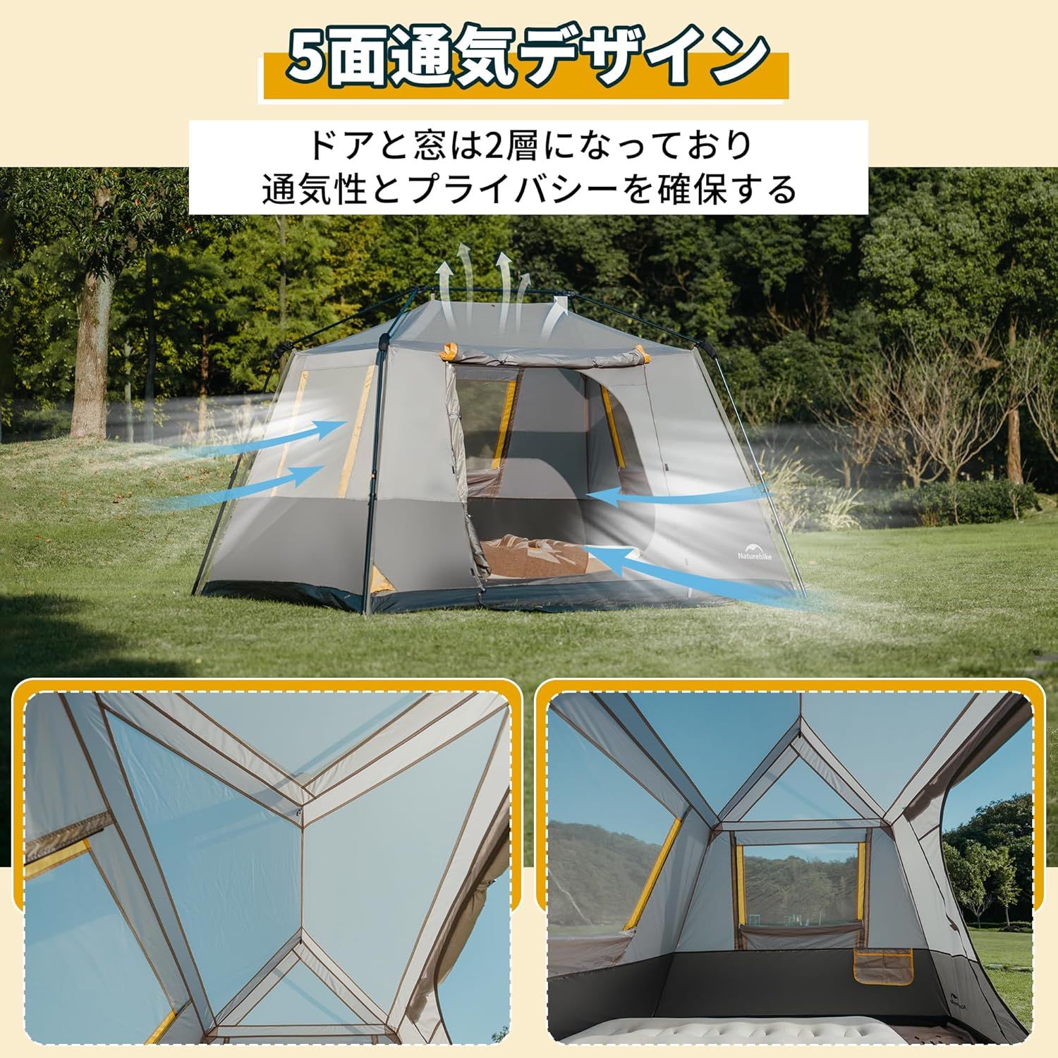 Naturehike 公式 ワンタッチ テント cape 大型 2～4人用 ‎ロッジ