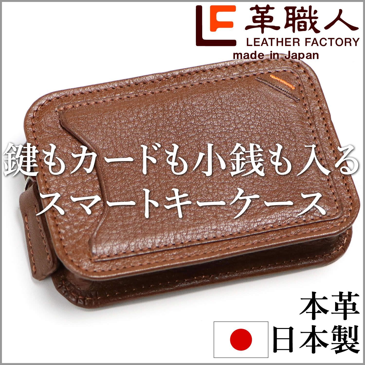 新品 マルジェラ 23ss キーケース 小物 スカイブルー 水色 6799 キー