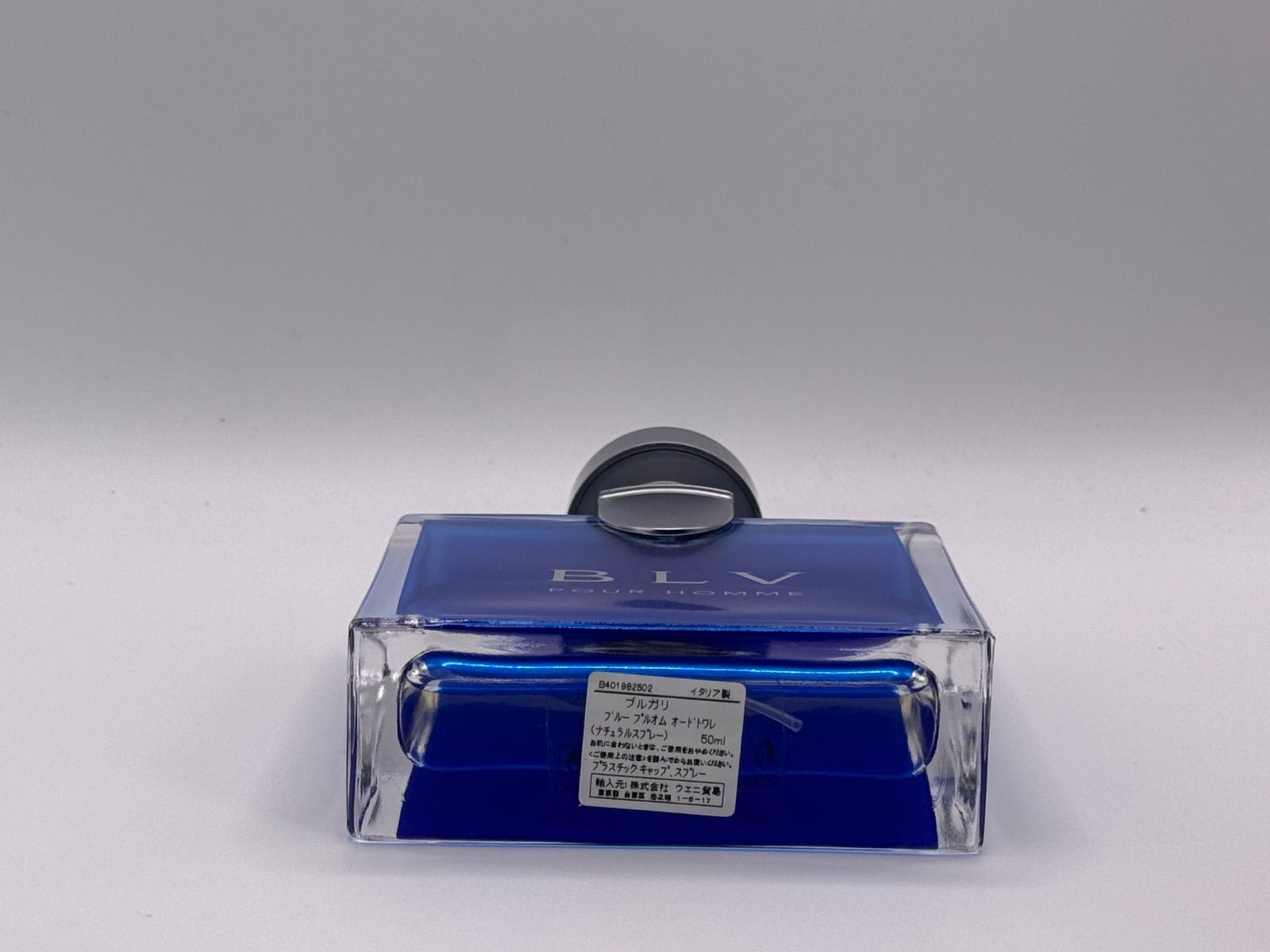 新品]BVLGARI ブルガリブループールオム オーデトワレ 50ml