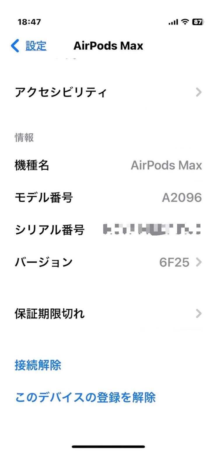 名機 Apple AirPods Max スペースグレイ ケース付 WWW_SMP1DAWEKUDUS_SCH_ID