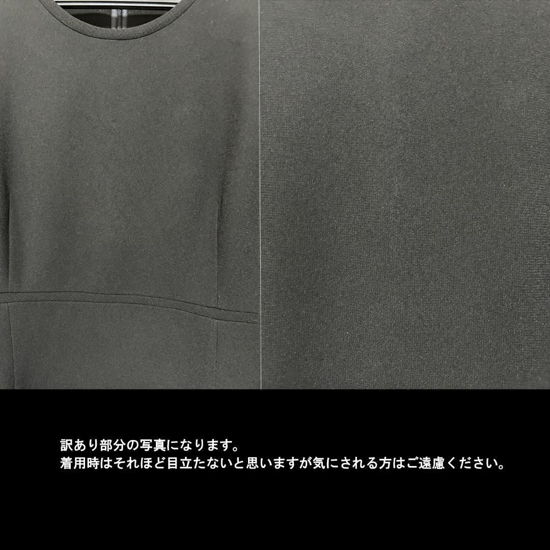 東京イギン クロエ