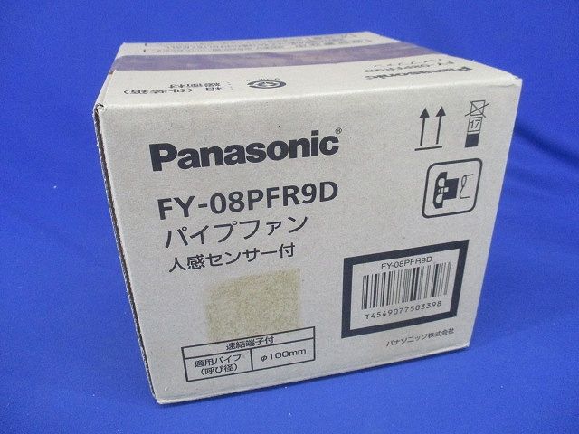 パイプファン|自動運転