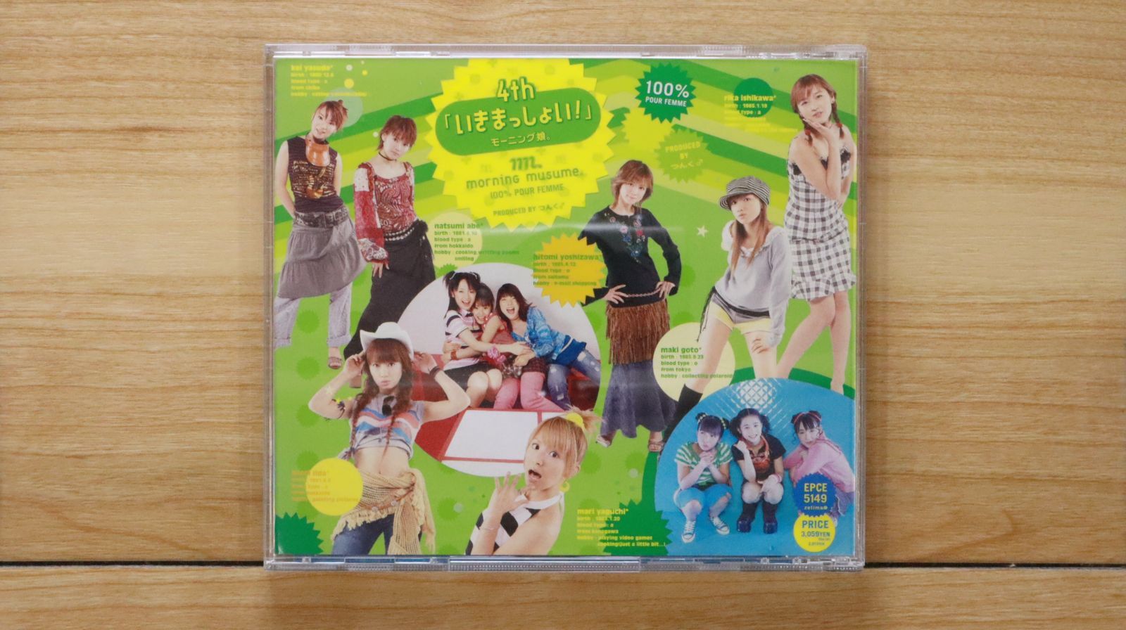 国内盤CD☆モーニング娘。/Morning Musume□ 4th いきまっしょい