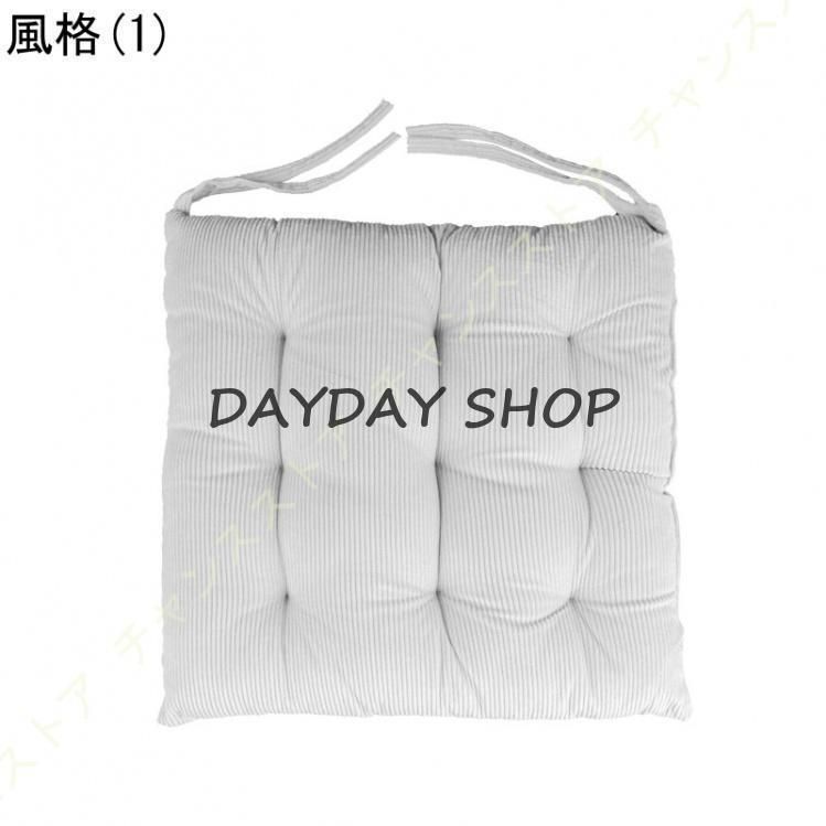 厚め