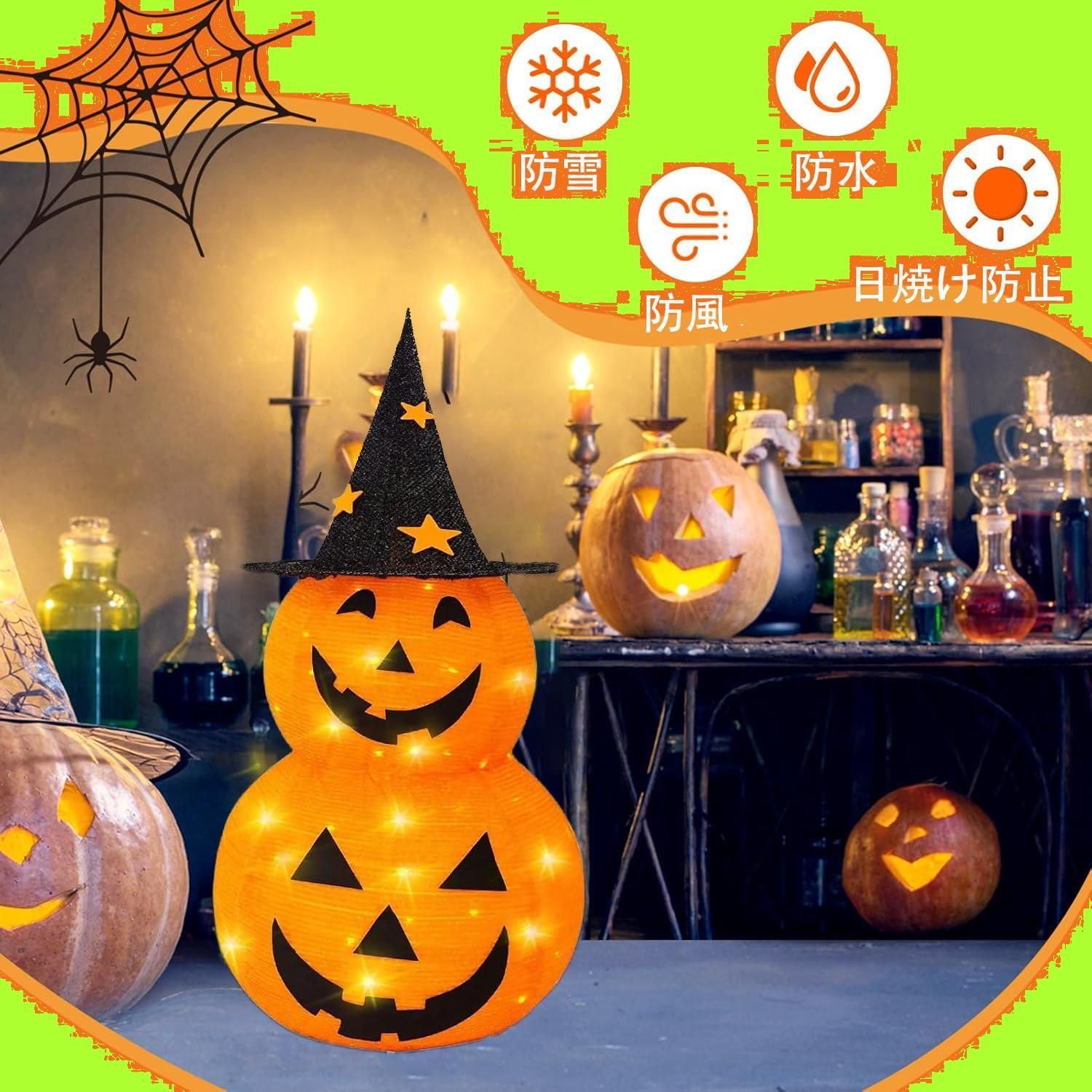 ハロウィン かぼちゃ カボチャライト ハロウィン 飾り 電飾 かぼちゃ ライト 電池 USB ソーラー 20球
