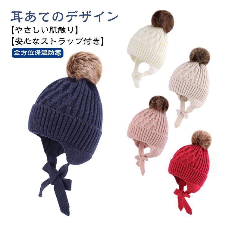 mille baby ニット 余儀なく 1-2y 新品未使用 