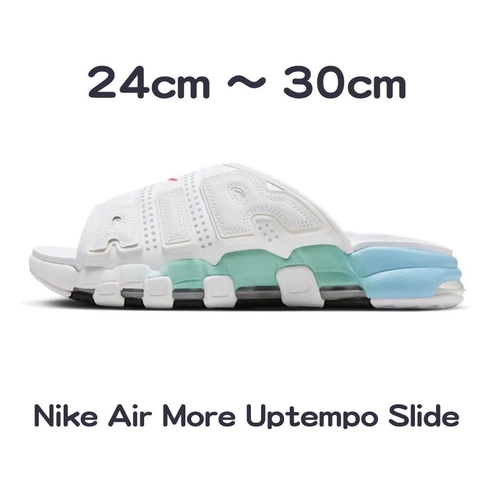 新品未使用品 Nike Air More Uptempo Slide AQUA ナイキ エアー モア