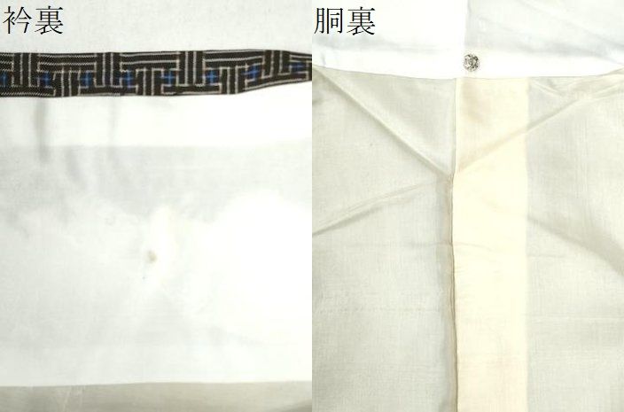 平和屋着物○本場大島紬 龍郷絣 秋名バラ 正絹 逸品 CAAW7817yc - メルカリ