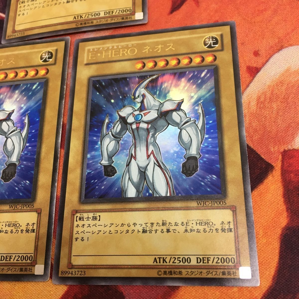 未開封　遊戯王　E・HERO ネオス　WJC-JP005 ウルトラレア　① E・HERO ネオス ウルトラレア JP005の通販 ぐらでぃある