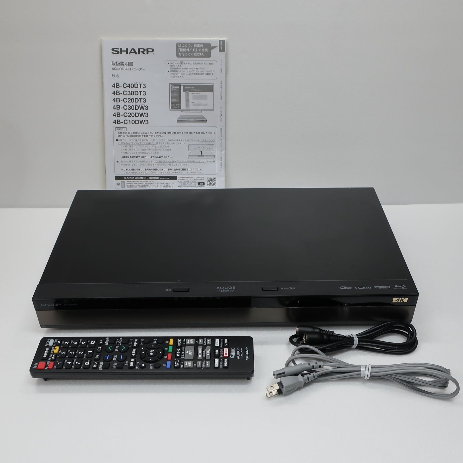 シャープ 2TB 3番組同時録画 4K ブルーレイレコーダー 4B-C20DT3