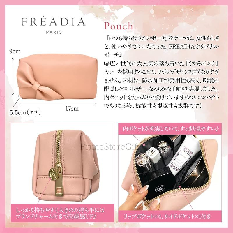 ギフトラッピング済】JILLSTUART ジルスチュアート ホワイト