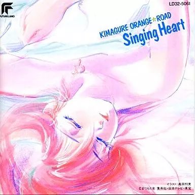 中古】アニメ系CD きまぐれオレンジ・ロード Singing Heart - メルカリ