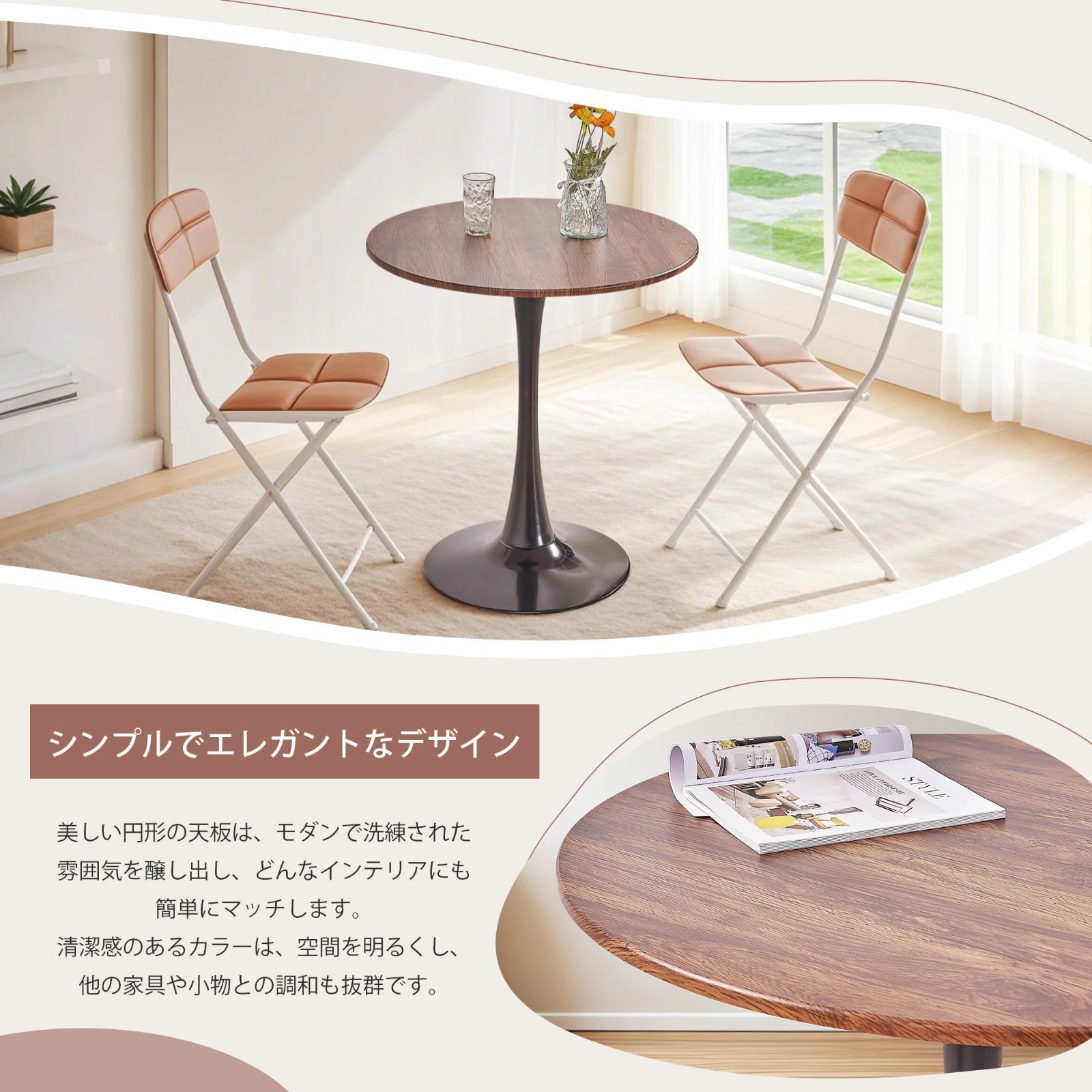 オシャレテーブル 新品未開封品】VECELO 即納 丸テーブル ダイニングテーブル 高さ73cm