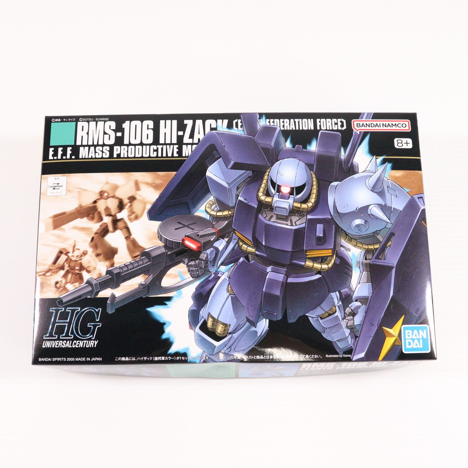 HGUC 1/144 ハイザック 連邦軍カラー （機動戦士Zガンダム