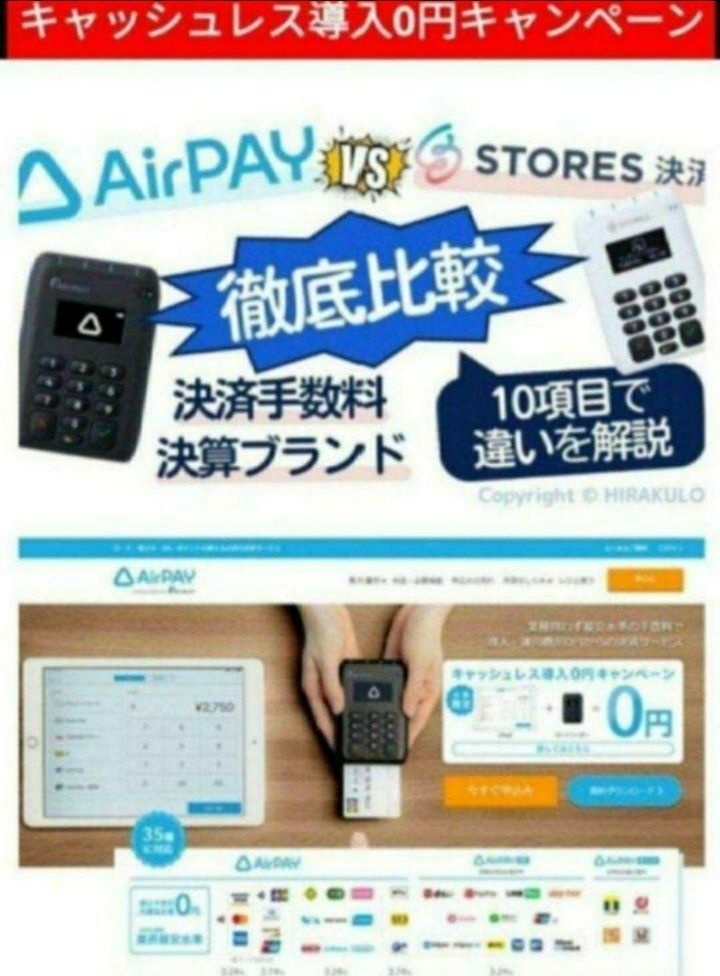 スター精密レジスター mpop10 エアレジレジスター 299969 スター精密